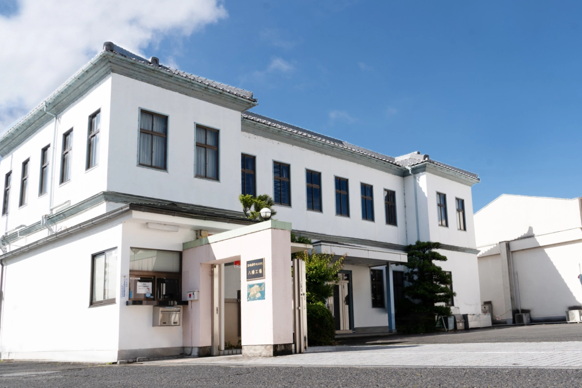 シキボウ八幡工場
