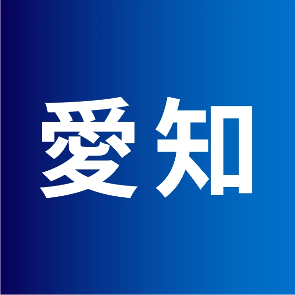 愛知県
