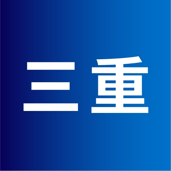 三重県