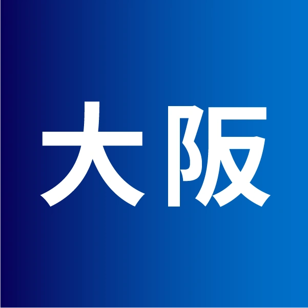 大阪府