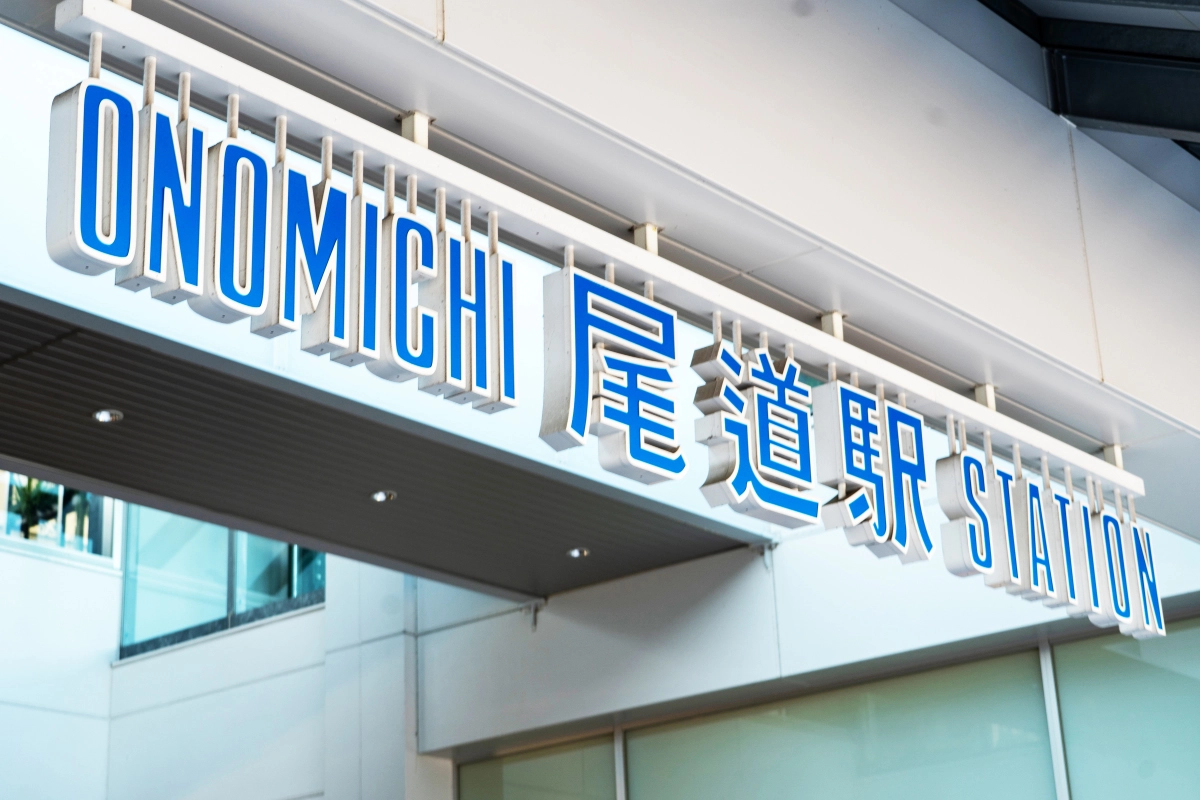 尾道の市街地から車で約15分。通勤に便利な環境も特長です。