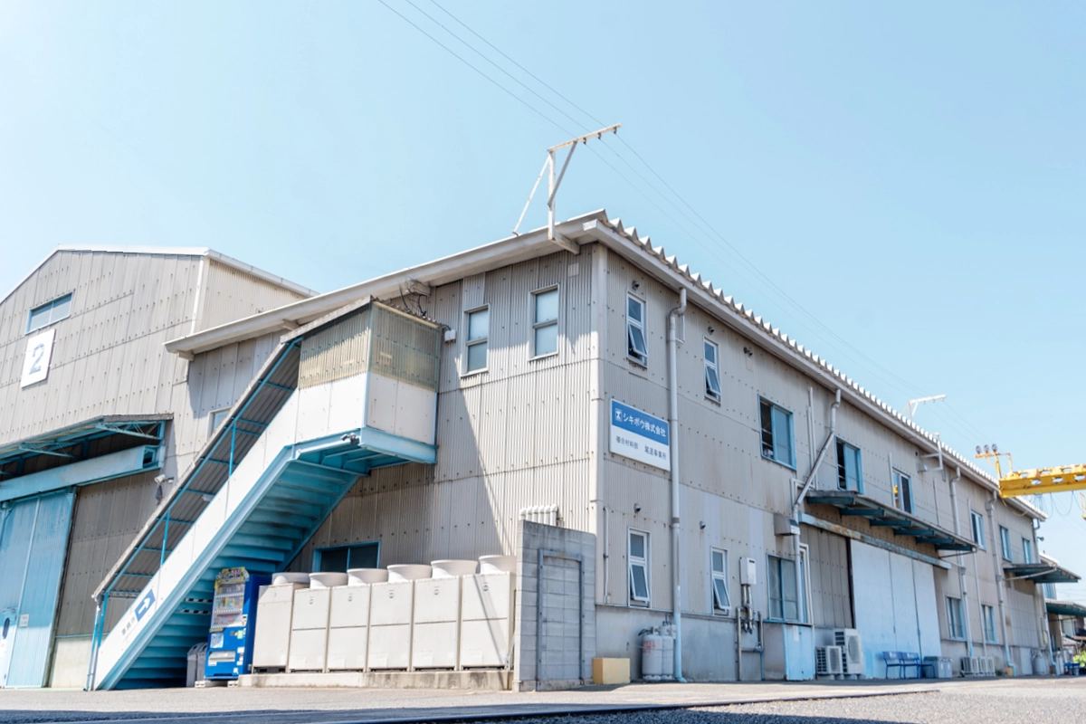 シキボウ尾道事業所